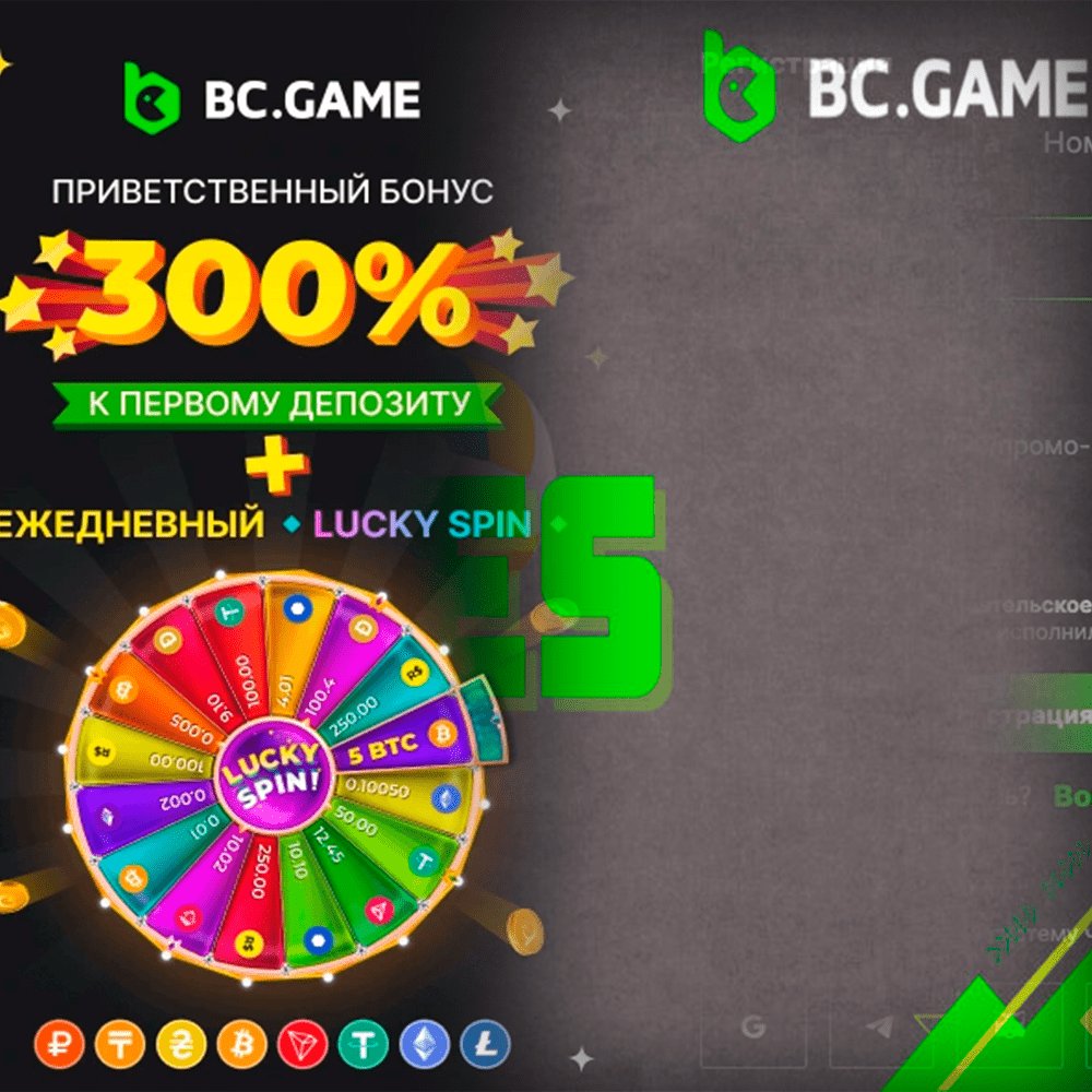 Lucky spin and funny play games