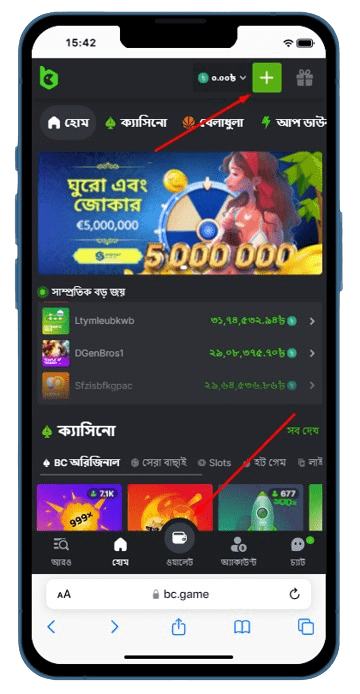 আপনার BC Game অ্যাকাউন্টে সাইন ইন করুন