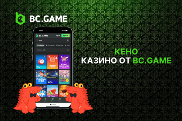 Кено Игра от BC.GAME