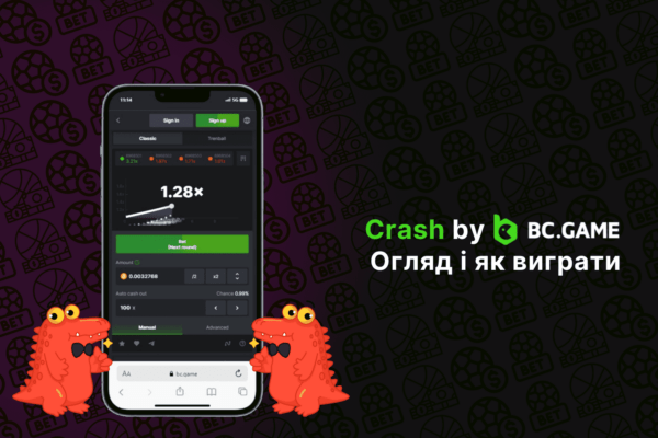 Crash від BC.Game: огляд, правила гри, як виграти?