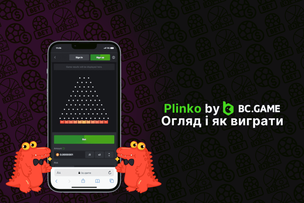 Плінко від BC.Game: огляд, правила гри, як виграти?