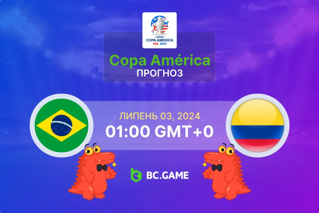 Бразилія – Колумбія: Прогноз, коефіцієнти, поради щодо ставок – Копа Америка