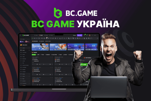 BC Game Україна