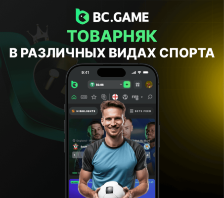 Что такое товарняк в различных видах спорта