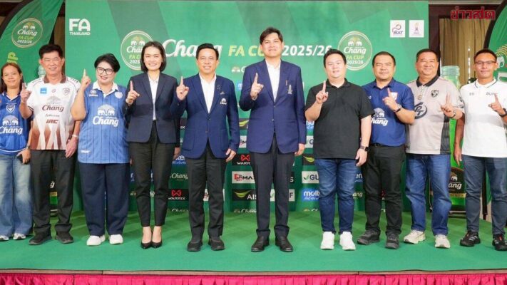 จับสลากรอบ 8 ทีมเอฟเอคัพ 2025-26