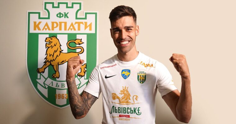 Карпати попрощалися з Пабло Альваресом: іспанець перейшов до Актобе