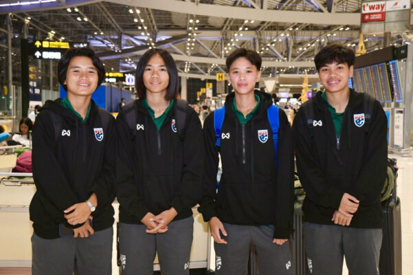 ฟุตบอลหญิงไทย U20 เดินทางตุรกีเก็บตัวอุ่นเครื่องก่อนชิงแชมป์เอเชีย