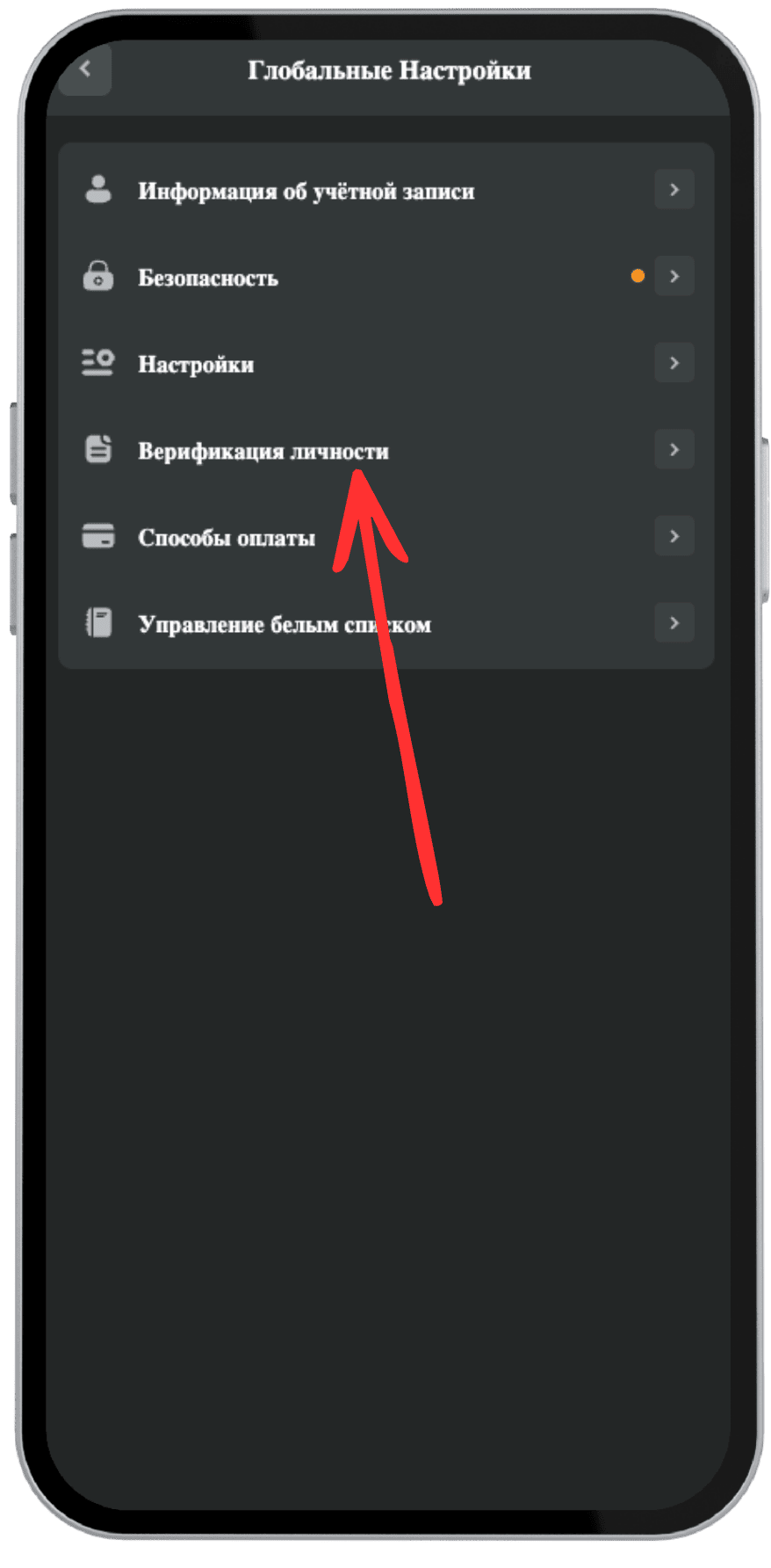 Регистрация step 1