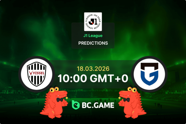 การทำนายผลการแข่งขันระหว่างวิสเซล โกเบ กับ กัมบะ โอซาก้า พร้อมอัตราต่อรองและเคล็ดลับการเดิมพัน – เจ1 ลีก 18/03/2026