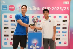 บีจี ปทุม และ การท่าเรือ ประกาศเป้าคว้าแชมป์เมืองไทย คัพ