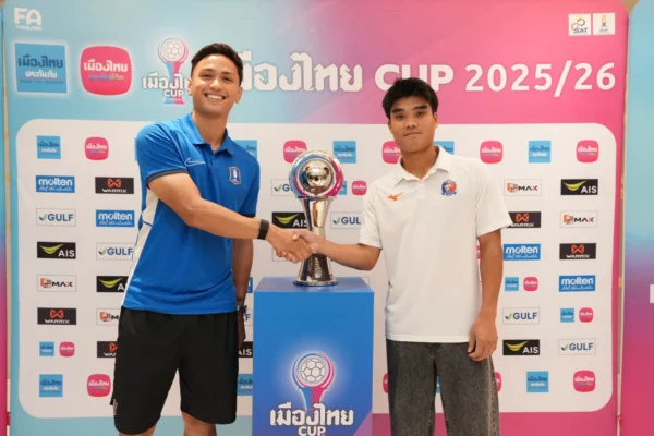 บีจี ปทุม และ การท่าเรือ ประกาศเป้าคว้าแชมป์เมืองไทย คัพ